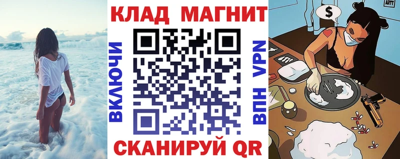 Как найти закладки Химки Конопля  A PVP  ГАШИШ  Меф мяу мяу  Псилоцибиновые грибы  COCAIN 