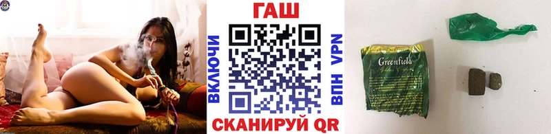 Гашиш VHQ  дарк нет состав  Химки 