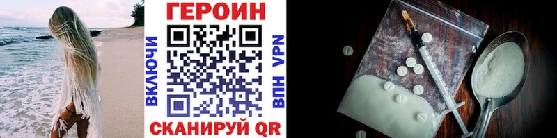 Героин гречка  мега ссылки  Химки 