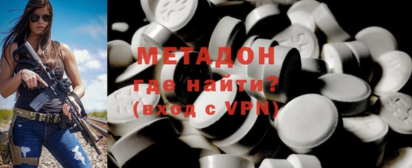 таблы Волосово