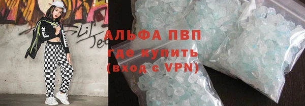 таблы Волосово