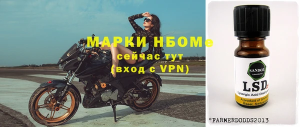 бутират Волоколамск