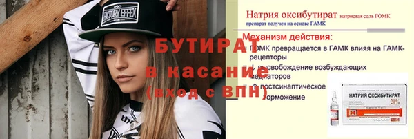 таблы Волосово