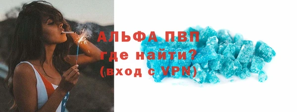 бутират Волоколамск