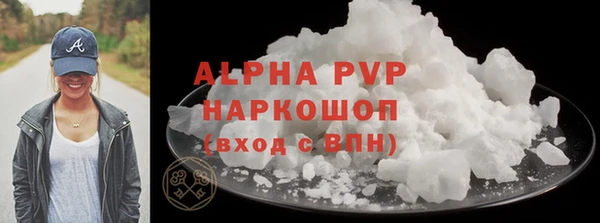 бутират Волоколамск
