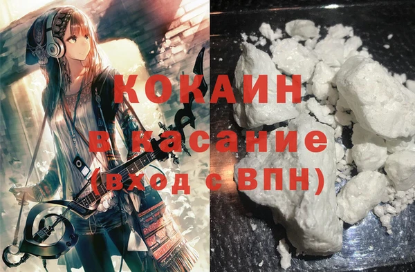бутират Волоколамск