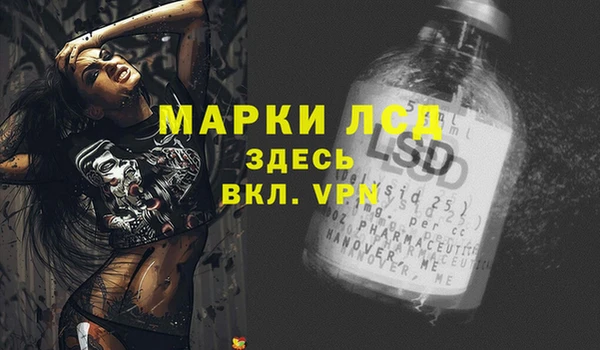 бутират Волоколамск