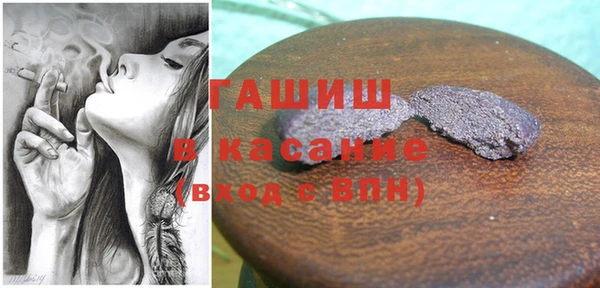 таблы Волосово