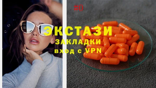 бутират Волоколамск