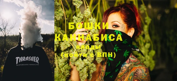бутират Волоколамск