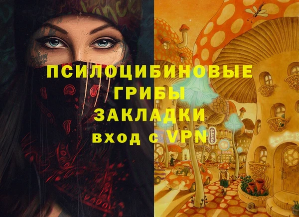 таблы Волосово