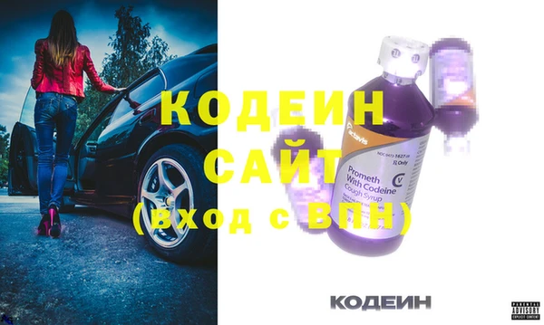 бутират Волоколамск