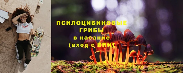 бутират Волоколамск