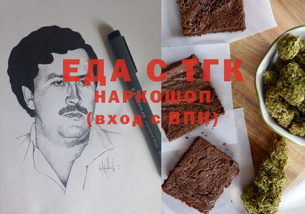 таблы Волосово