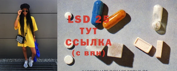 бутират Волоколамск