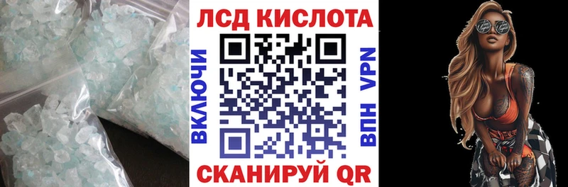ЛСД экстази кислота  Химки 