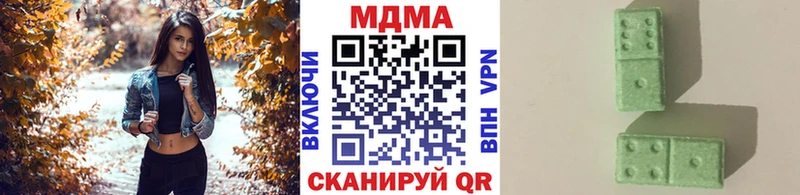 МДМА crystal  Химки 