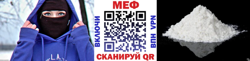 Мефедрон кристаллы  Химки 