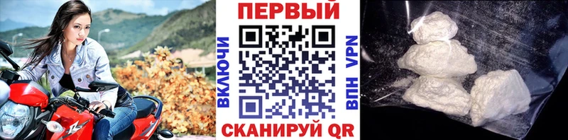 Метамфетамин Декстрометамфетамин 99.9%  купить закладку  Химки 